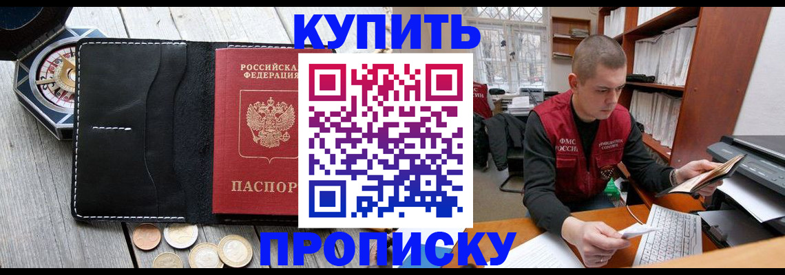 найти адрес прописки в Туринске