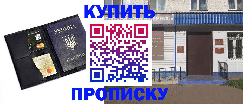 прописка иностранных граждан в Туринске