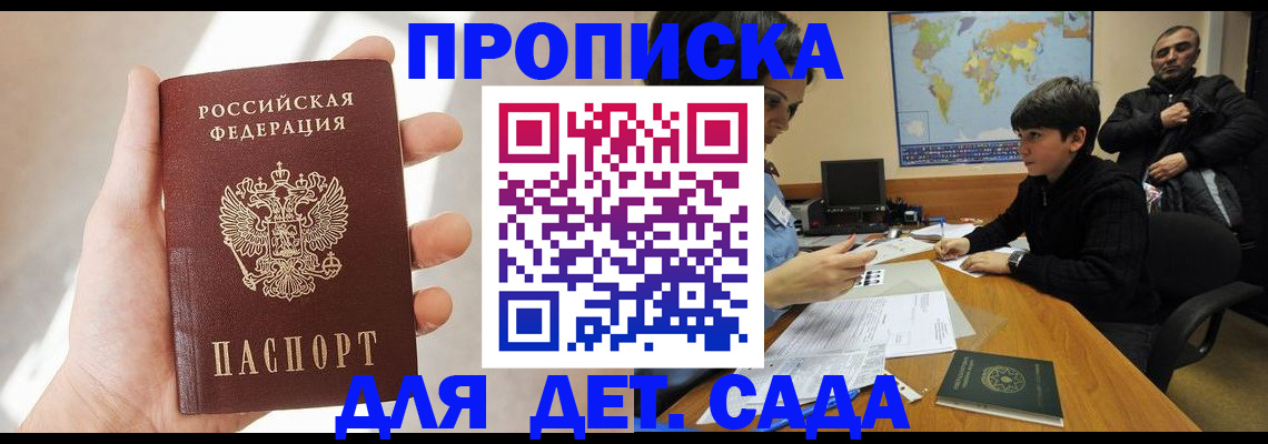 прописка для кредита в Туринске